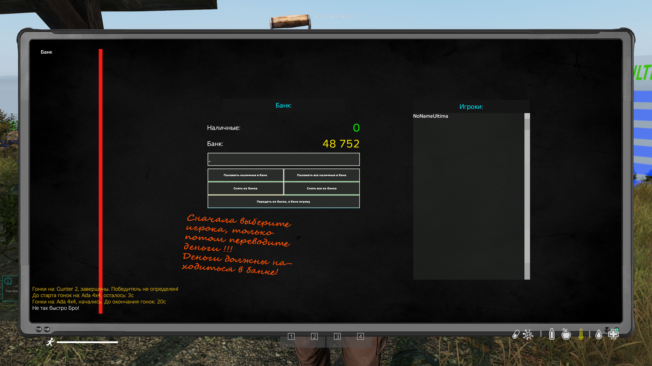 gui_3.png